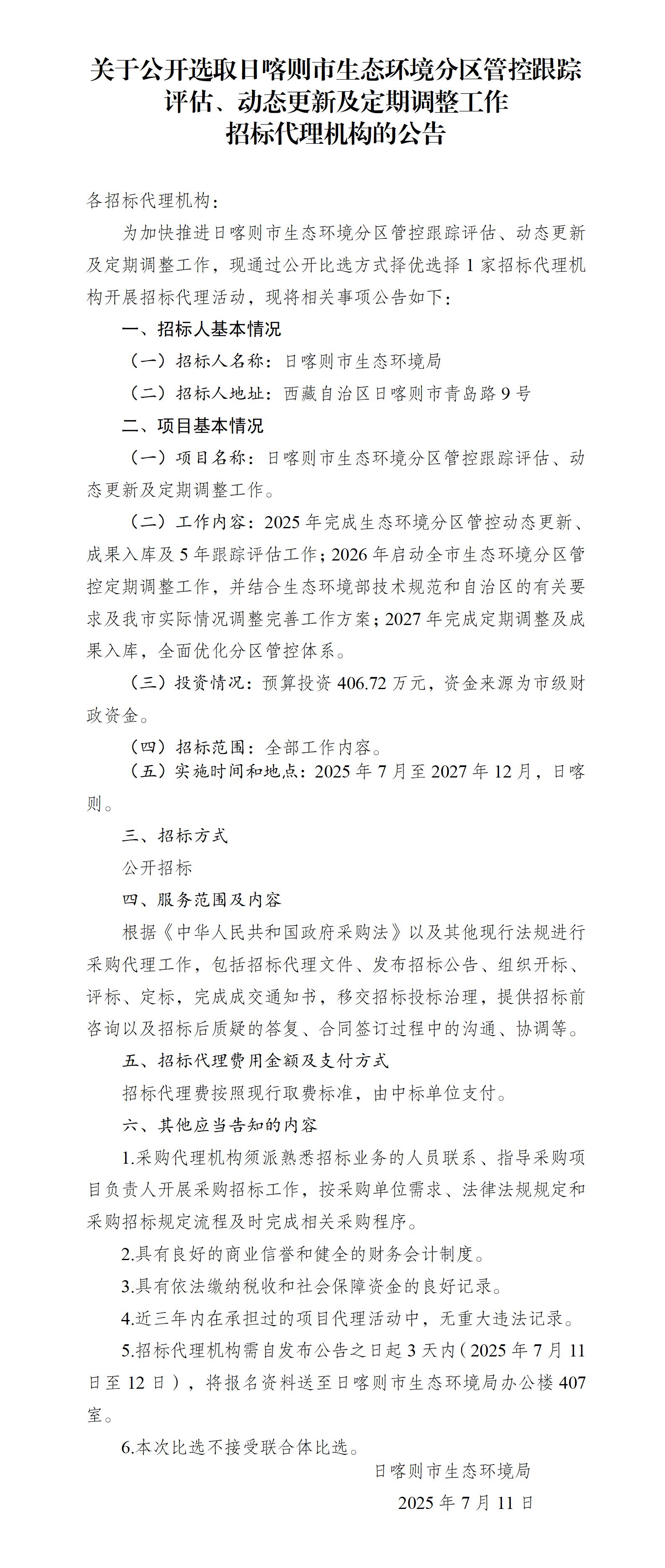 阿旺7.11_01.jpg